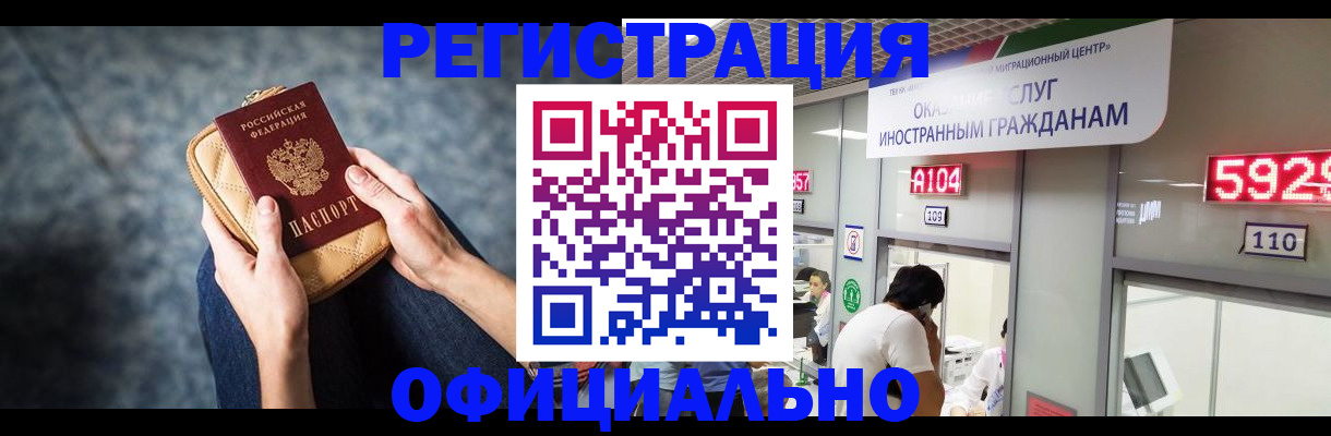 найти адрес прописки в Мензелинске